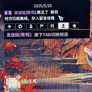 很高兴认识你