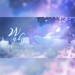 Wish You（高考加油）