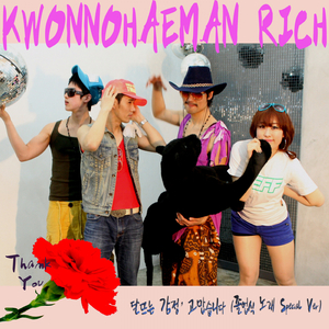 고맙습니다 [for졸업식노래] (여보컬AR 삽입?Version, 남자Instrumental?)