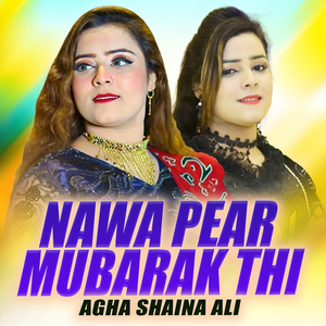 Nawa Pear Mubarak Thi