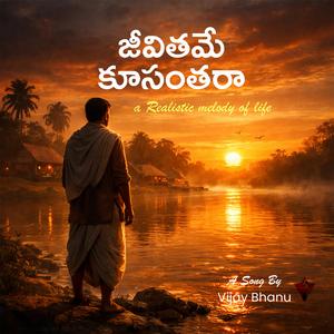 Jeevitame Koosantara