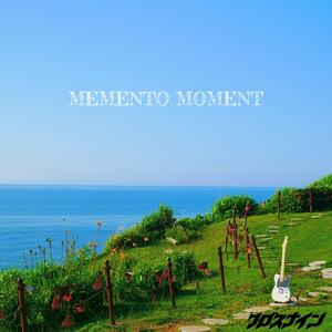 泥沼ハッピーライフ！