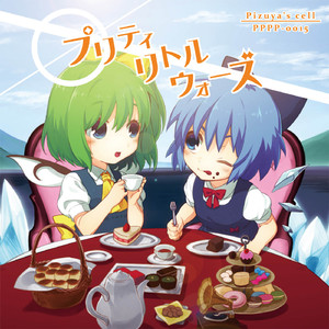 真夜中のフェアリーダンス