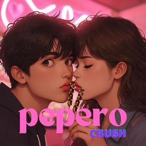 빼빼로 크러쉬 (11.11)