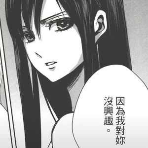 过去的誓(prod.by Morrow)