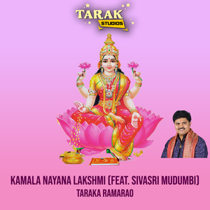 Kamala Nayana Lakshmi