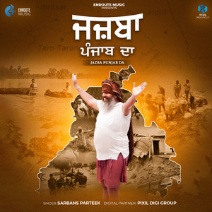 Jazba Punjab Da