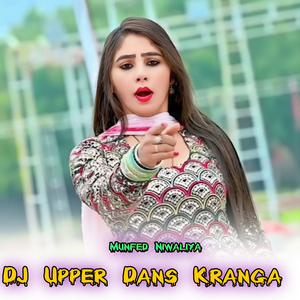 DJ Upper Dans Kranga