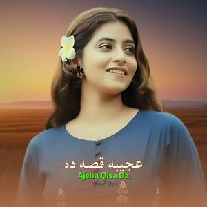 Ajeba Qisa Da