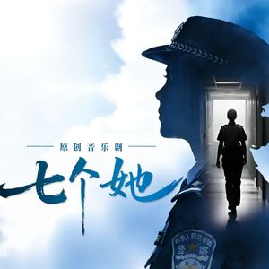 第五幕《桥》Ⅱ