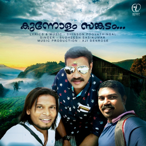 Kalabhavan Mani Tribute