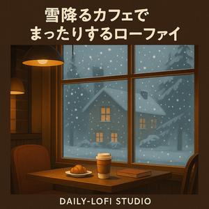 白い世界に閉じ込められて