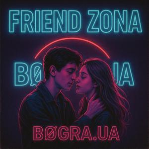 Невідомий Герой (Знайди Свій UA)