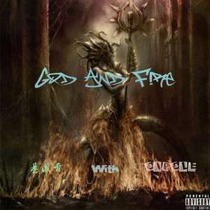 神和火(Prod by houmi)