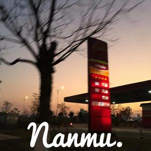 等到星星坠落的时候