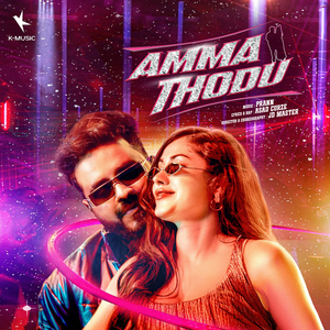 Amma Thodu