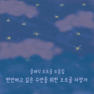 F.Mendelsshon-바이올린현부곡 2악장