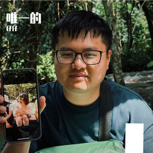 爱你11次