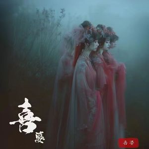 志怪 太平广记 梦篇