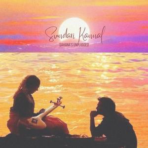 Sundari Kannal Unplugged (feat. Athul Bineesh)