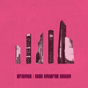 Саша смотрит вебкам