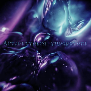Antineutrino chronotope