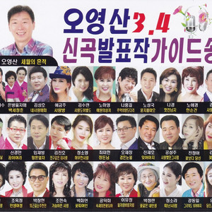 바람따라 구름따라