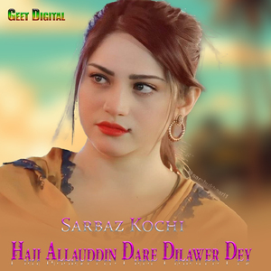 Haji Allauddin Dare Dilawer Dey
