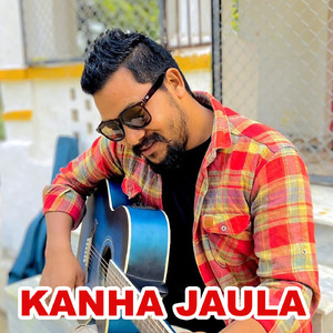 Kanha Jaula
