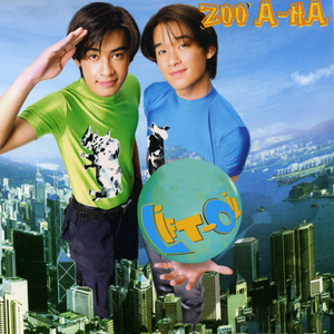 แอบมีเธอ