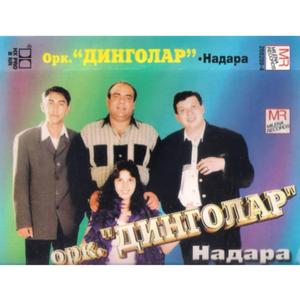 Nadara (feat. Ork."Dingolar")