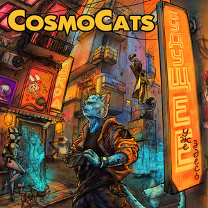 Холодно и пусто