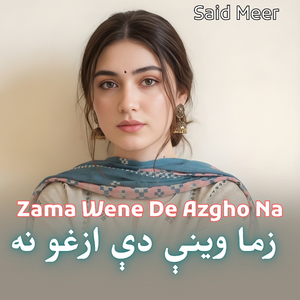 Zama Wene De Azgho Na