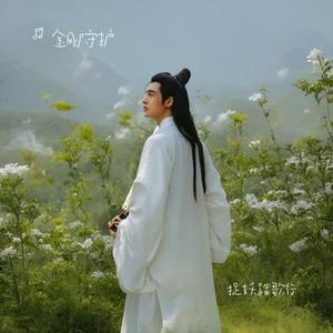 捉妖踏歌行