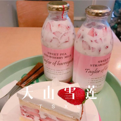 天就快亮了我的心却哭了 (Remix)