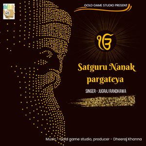 Satguru Nanak Pargateya (Gurbani Shabad)