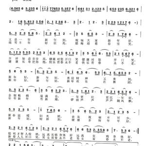 欢乐中国年（天使伴奏）