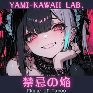 夕顔