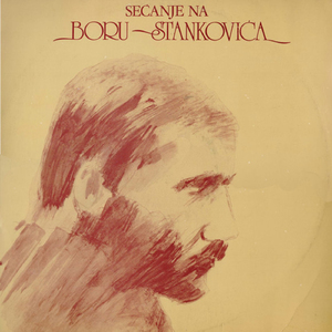 Velika čočečka igra iz opere „Koštana“