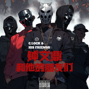 过去瞬间 Ft. Young KD