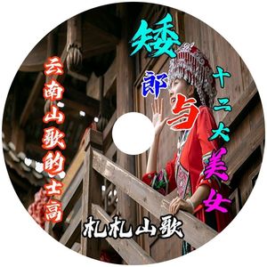 妹家有个小龙潭