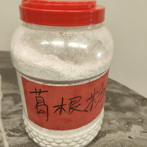 葛根粉jazz