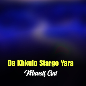 Dagha Qeso Na Me Zra Shen Da