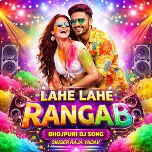 Lahe Lahe Rangab