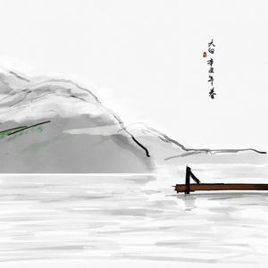 妖精你还是把我放了吧