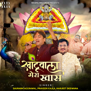 Khatu Wala Mera Khaas