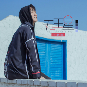 走马（翻自 陈粒）