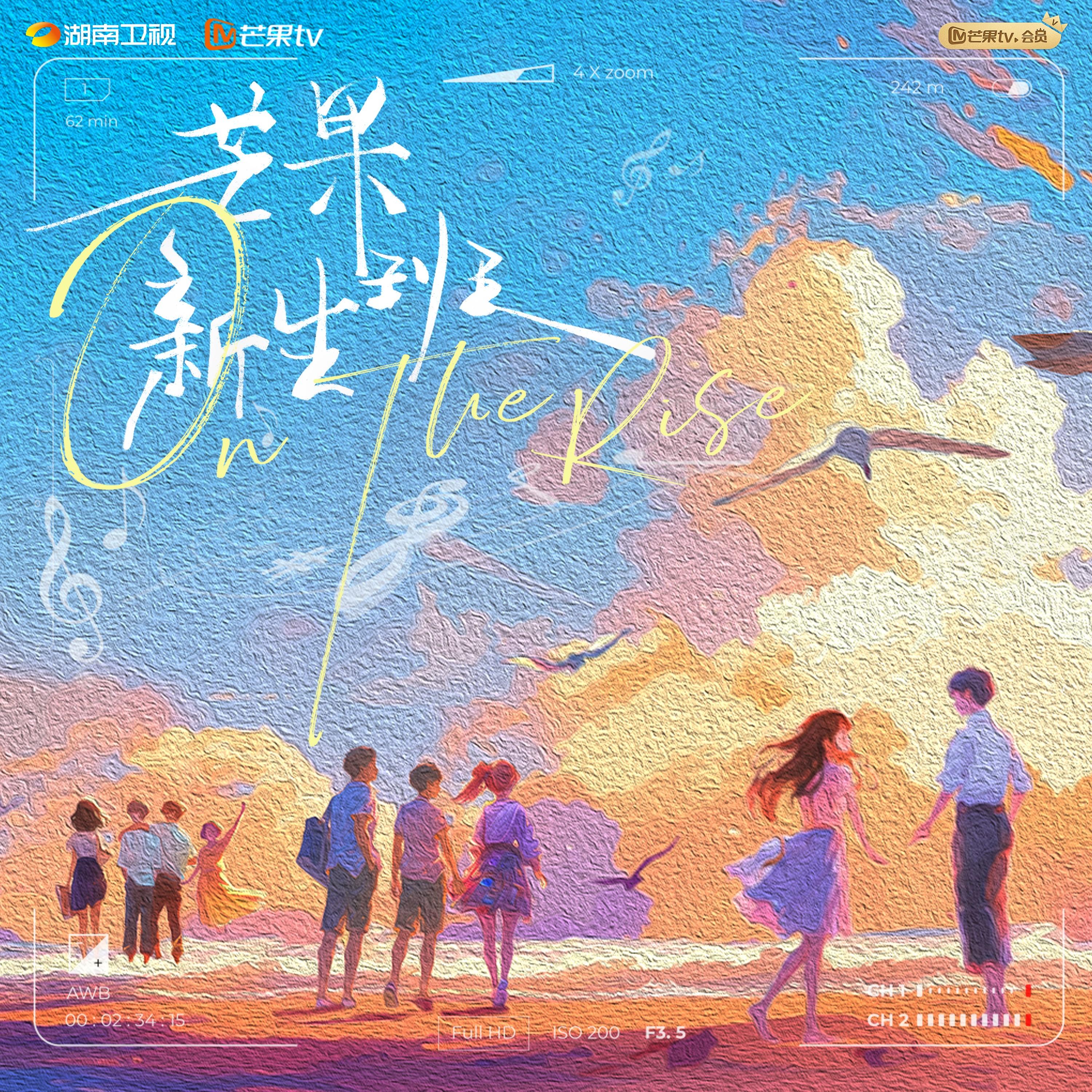 片尾曲 (伴奏)