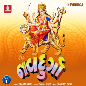 Jay Ganesh Jay Ganesh