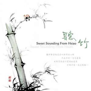 只有秋声最好听